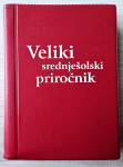 VELIKI SREDNJEŠOLSKI PRIROČNIK