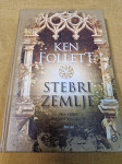 Stebri zemlje. Prva knjiga. Ken Follett. (MK, 2017) Trda vezava