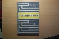 UGRABLJENA STRD J. F. PERKONIG CANKARJEVA ZALOŽBA 1960