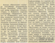 Ženske pri vodnjaku - Knut Hamsun - Popust na vecjo kolicino knjig!!