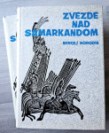 ZVEZDE NAD SAMARKANDOM Sergej Borodin