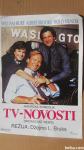 Filmski plakat-TV-NOVOSTI