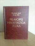 PRAVOPIS HRVATSKOGA JEZIKA