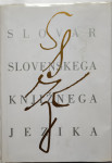 Prodam odlično ohranjen SLOVAR SLOVENSKEGA KNJIŽNEGA JEZIKA (1998)