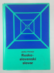 RUSKO-SLOVENSKI SLOVAR, Janko Pretnar