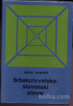 Slovensko italijanski slovar - Kotnik Janko Srbskohrvatsko