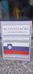 Slovensko - srbski slovar 2003