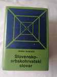 Slovensko-srbskohrvatski slovar - Janko Jurančič