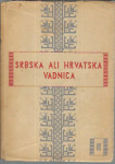 Srbska ali hrvatska vadnica : za drugi in tretji razred gimnazije