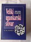 Veliki ugankarski slovar OPISI GESEL PO ABECEDI Zbirka CICERO