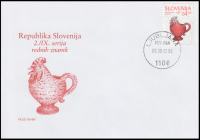 SLOVENIJA 1997 KULTURNA DEDIŠČINA PETELINČEK ** Mi 205 ** OPD-FDC