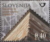 SLOVENIJA 2017 - (MI.1266)  JOŽE PLEČNIK