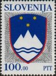 SLOVENIJA - (MI.12) DRŽAVNI GRB 100,00 SIT