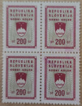 Sodni koleki Slovenija, 200 tolarjev