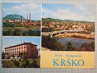 Razglednica KRŠKO