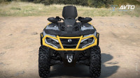 CAN-AM OUTLANDER MAX XT-P T - 650 - Hyper Silver