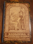 Dr. Josip Mal - Zgodovina slovenskega naroda, najnovejša doba