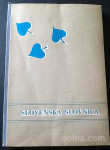 SLOVENSKA SLOVNICA (Ljubljana, 1956)