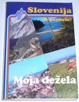 SLOVENIJA, TE POZNAM? – Peter Zalokar, (moja dežela)