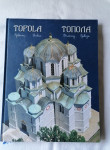 TOPOLA Oplenac Serbia - cirilica