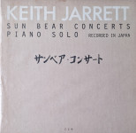 Sun Bear Concerts - Keith Jarrett - ECM 1100