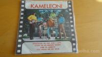 KAMELONI - DIDICATED TO THE ONE I LOVE