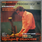 Vladimir Fedoseyev,  M. Mussorgsky ‎– Pictures From An Exhibition (LP)