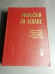 PRIRUCNIK ZA  LEKARE KRUPP SWEET LETO 1979 V SRBSKEM JEZIKU NA 875 STR