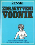 ŽENSKI ZDRAVSTVENI VODNIK