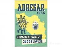 Adresar 1955 Ferijalni savez Jugoslavije