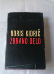 BORIS KIDRIČ ZBRANO DELO knjiga 1