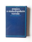 DRAGAN TAŠKOVSKI, RESNICA O MAKEDONSKEM NARODU