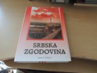 SRBSKA ZGODOVINA S. M. ČIRKOVIĆ SLOVENSKA MATICA 2009