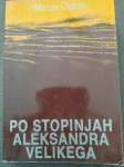 Po stopinjah Aleksandra Velikega