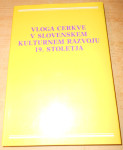 Vloga Cerkve v slovenskem kulturnem razvoju 19. stoletja