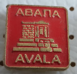 Značka AVALA Beograd