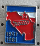 Značka Zemljevid Jugoslavije in Titov podpis 1941/1981