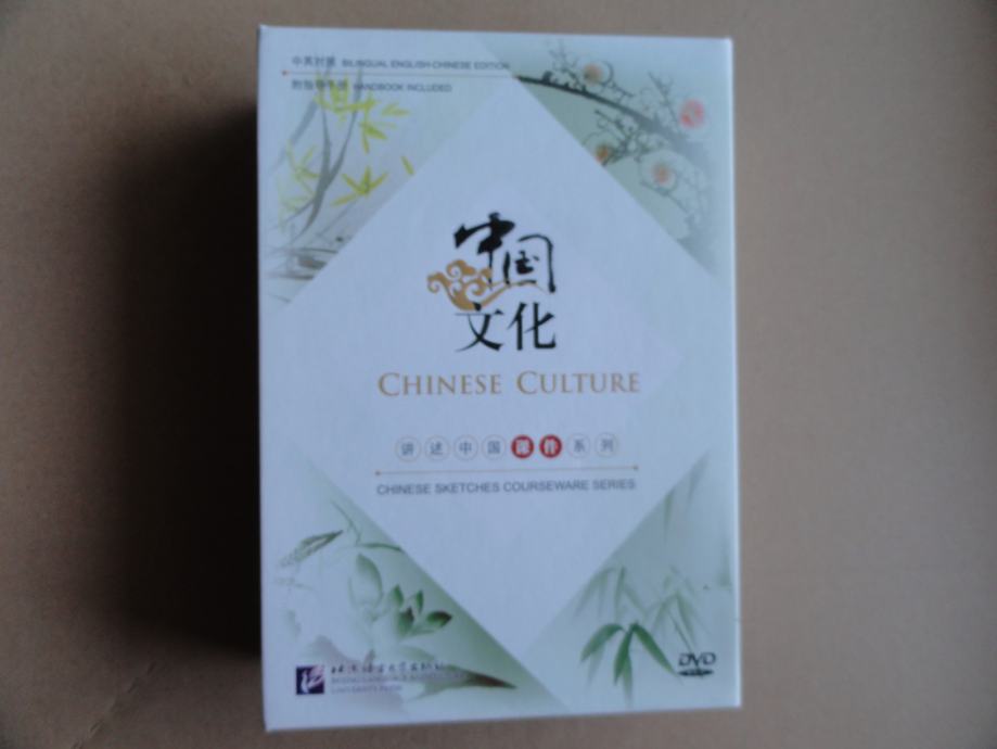 DVD CHINESE CULTURE
