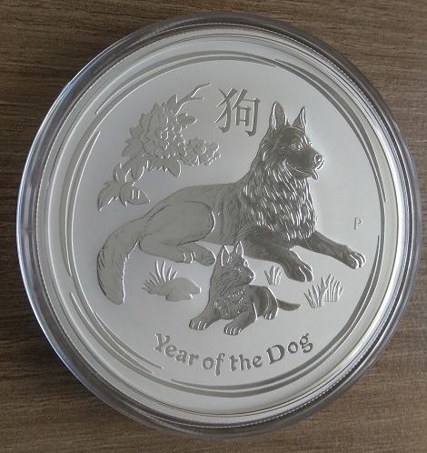 Lunar II - Year of the Dog (Leto psa) 2oz 2018 BU