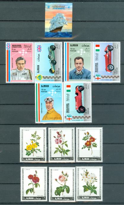 Bližnji vzhod 1969, 70, 2 seriji in blok MNH**