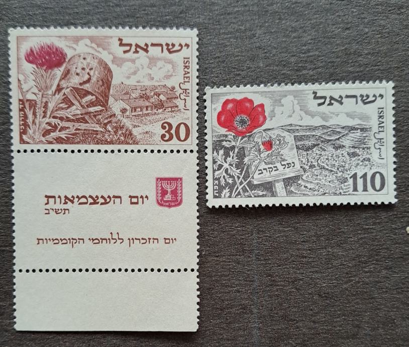 Izrael rastline, cvetje, flora 1952