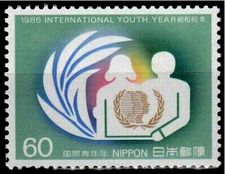 JAPONSKA 1986 OZN LETO MLADIH ** Mi 1646 ** znamka (77)