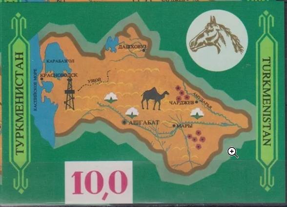 Turkmenistan 1992 blok 1 favna, živali, kamela, zemljevid, reka, konji