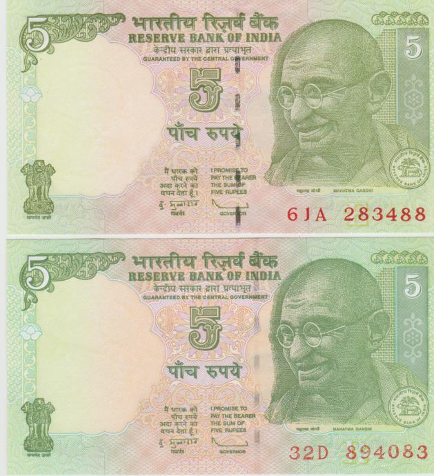 BANKOVE 5-2009, RUPEES P94Ae-Gandi (INDIJA) UNC