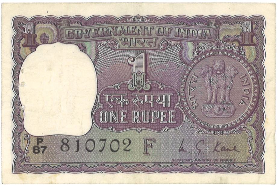 Indija 1 rupees  1974  (serija F)