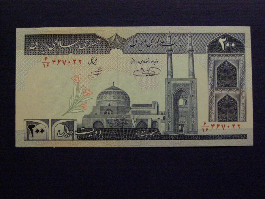 IRAN - 200 RIALOV - PRODAM