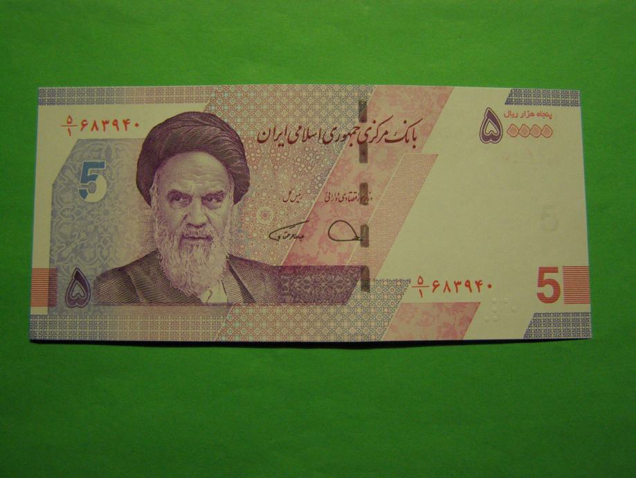 IRAN 2021- 50.000 RIALOV - PRODAM