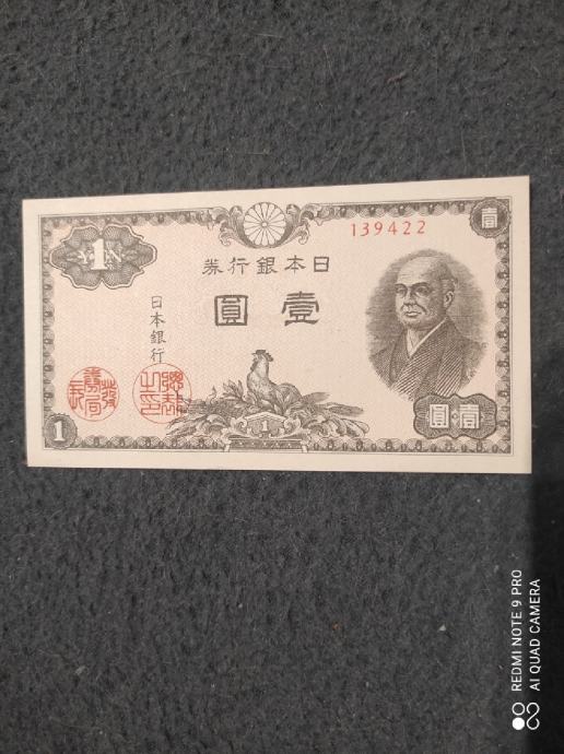 Japonska 1 yen UNC