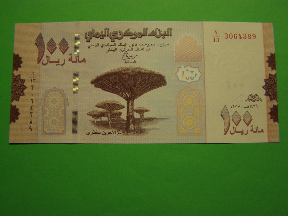 JEMEN (YEMEN) 2019 - 100 RIALOV - PRODAM