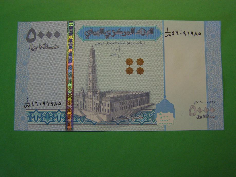 JEMEN (YEMEN) 2024 - 5000 RIALOV - PRODAM